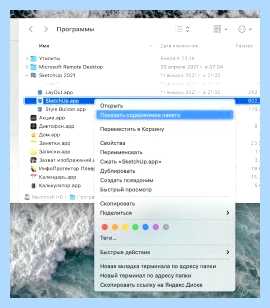Download lenovo com