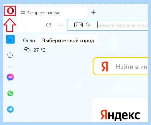 Download lenovo com