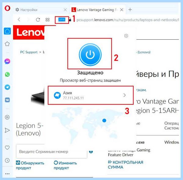 Download lenovo com