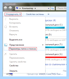 Download lenovo com