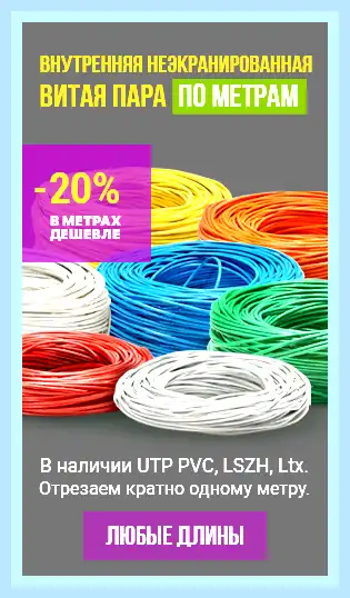 Dp in разъем