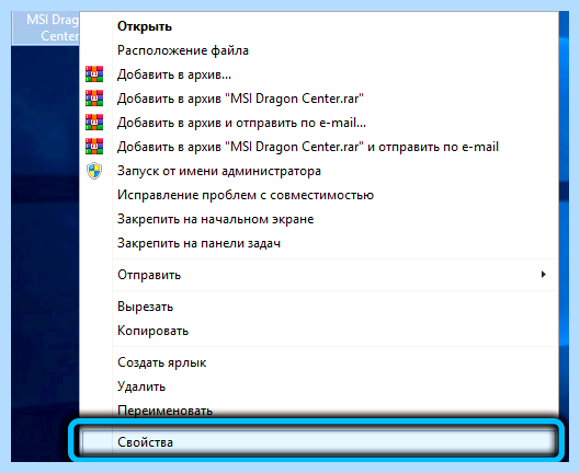 Dragon center msi не работает (dragon, center, работать, Dragon Center) Dragon center msi не работает