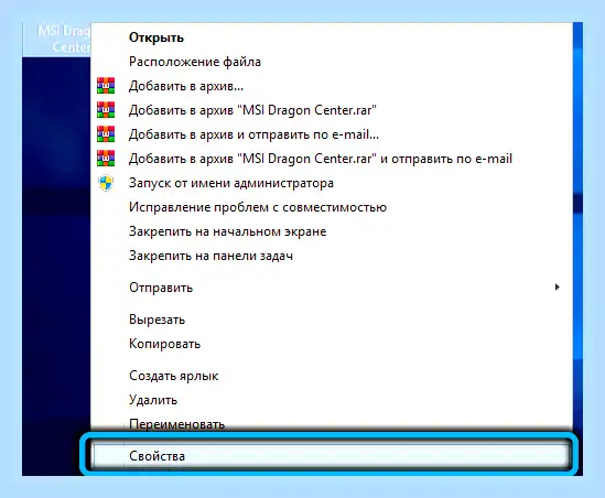 Dragon center msi не работает (dragon, center, работать, Dragon Center) Dragon center msi не работает