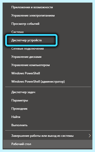 Dragon center msi не работает (dragon, center, работать, Dragon Center) Dragon center msi не работает