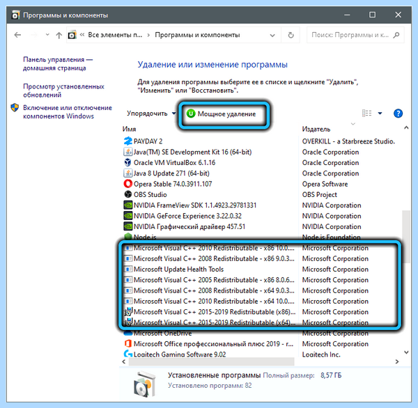 Dragon center msi не работает (dragon, center, работать, Dragon Center) Dragon center msi не работает