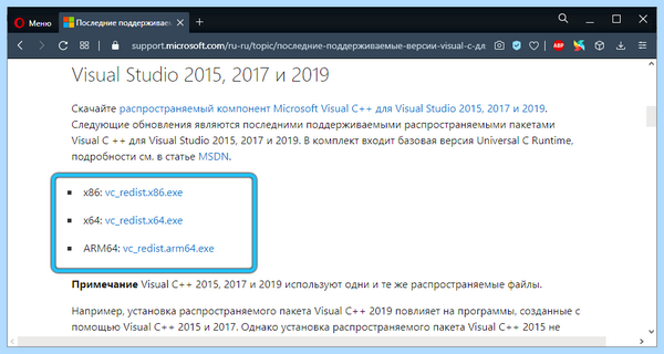 Dragon center msi не работает (dragon, center, работать, Dragon Center) Dragon center msi не работает