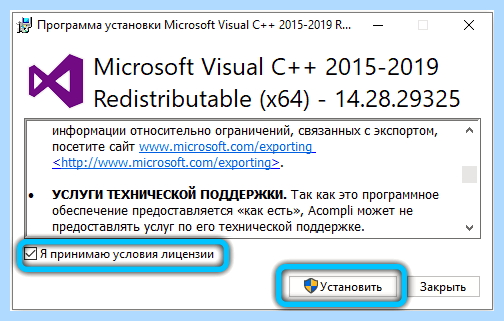 Dragon center msi не работает (dragon, center, работать, Dragon Center) Dragon center msi не работает