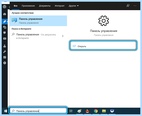 Dragon center msi не работает (dragon, center, работать, Dragon Center) Dragon center msi не работает