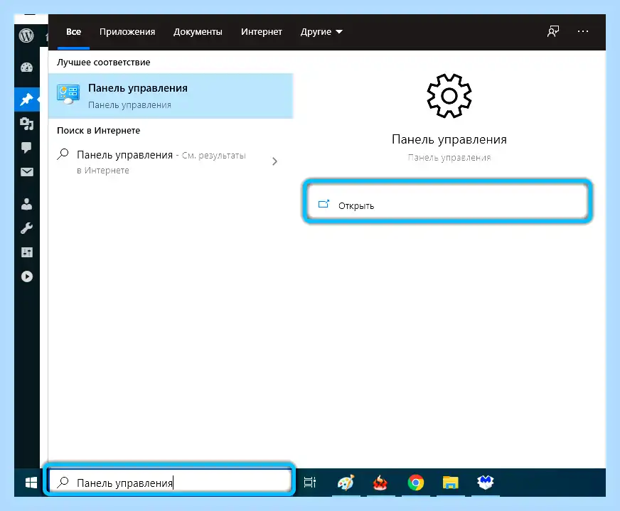 Dragon center msi не работает (dragon, center, работать, Dragon Center) Dragon center msi не работает