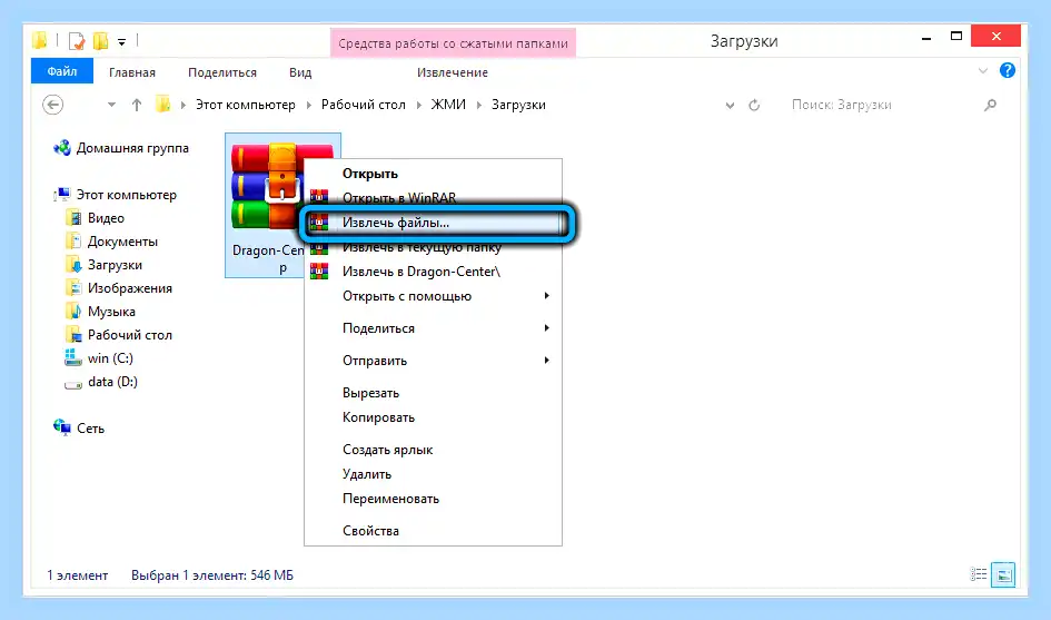 Dragon center msi не работает (dragon, center, работать, Dragon Center) Dragon center msi не работает