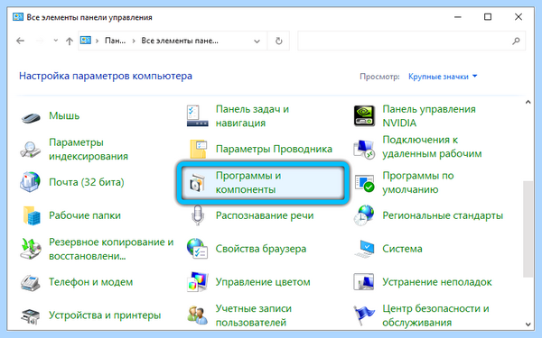 Dragon center msi не работает (dragon, center, работать, Dragon Center) Dragon center msi не работает