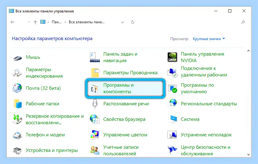 Dragon center msi не работает (dragon, center, работать, Dragon Center) Dragon center msi не работает