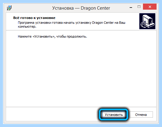 Dragon center msi не работает (dragon, center, работать, Dragon Center) Dragon center msi не работает