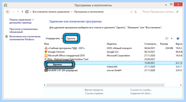 Dragon center msi не работает (dragon, center, работать, Dragon Center) Dragon center msi не работает