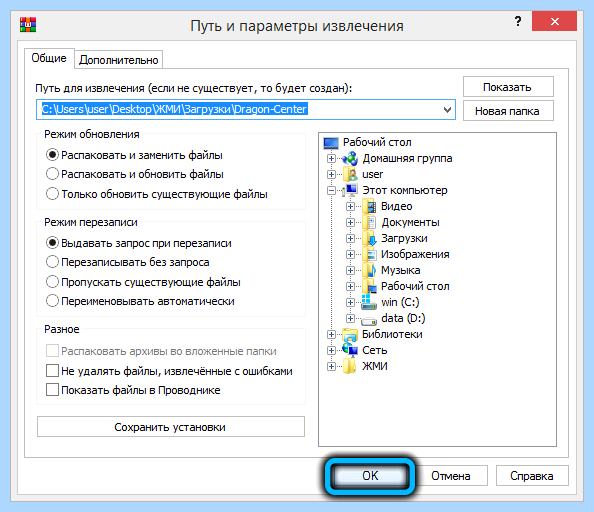 Dragon center msi не работает (dragon, center, работать, Dragon Center) Dragon center msi не работает