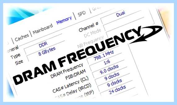 Dram frequency что это
