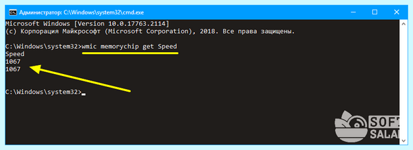 Dram frequency что это