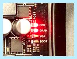 Dram led горит