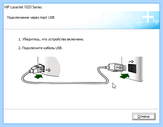 Driver hp 1018