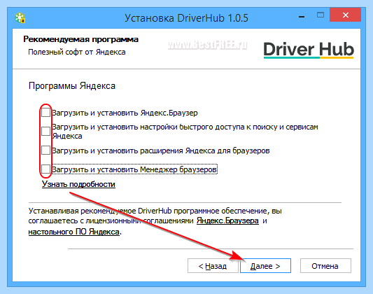 Driver hub install