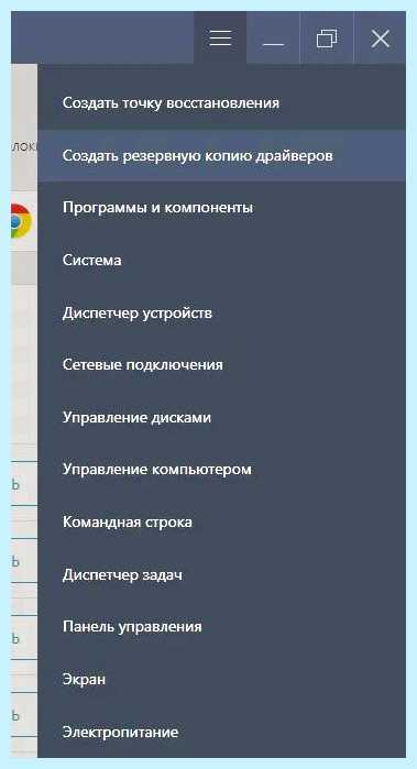 Driverpack cloud что это
