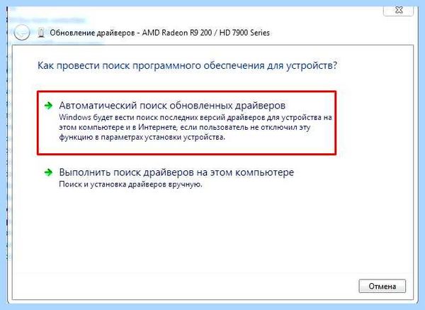 Dvi нет сигнала
