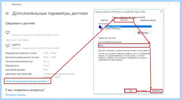 Dvi нет сигнала