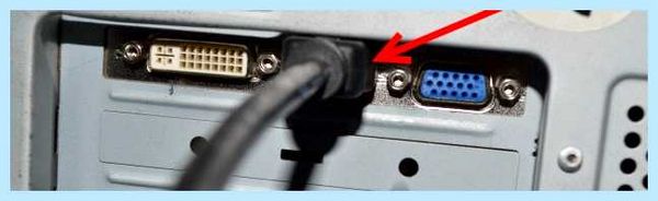 Dvi нет сигнала
