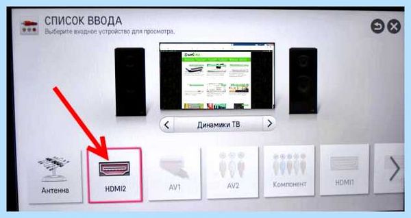 Dvi нет сигнала