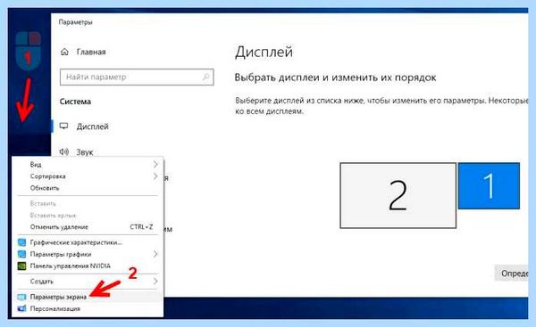 Dvi нет сигнала
