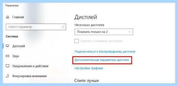 Dvi нет сигнала