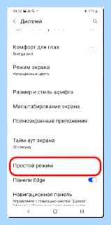 Easy mode что это