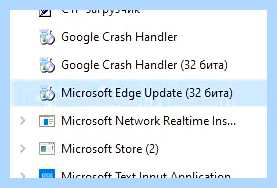 Edge что это за программа