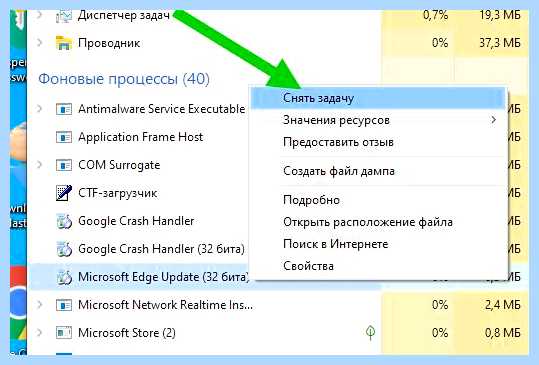 Edge что это за программа