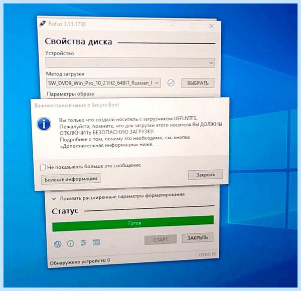 Efi shell что делать