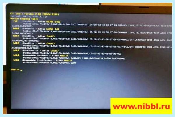 Efi shell что это (shell, Ответ комментарий, UEFI Shell, комментарий Vsevolod-linuxoid) Efi shell что это