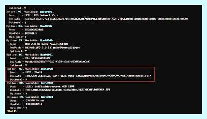 Efi shell что это (shell, Ответ комментарий, UEFI Shell, комментарий Vsevolod-linuxoid) Efi shell что это