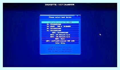 Efi shell что это (shell, Ответ комментарий, UEFI Shell, комментарий Vsevolod-linuxoid) Efi shell что это