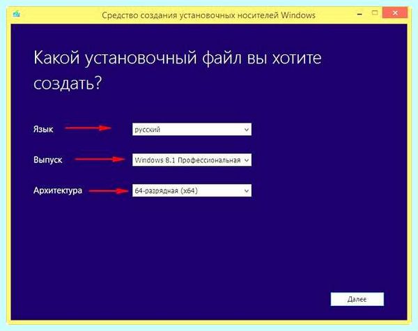 Efi usb device что это
