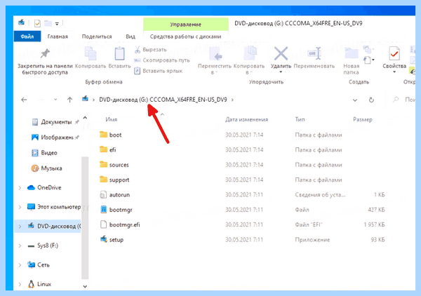 Efi usb device что это