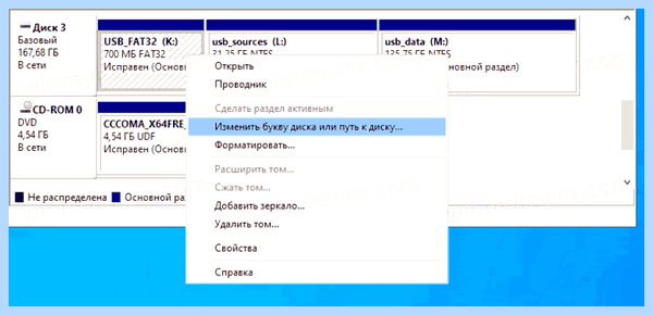 Efi usb device что это