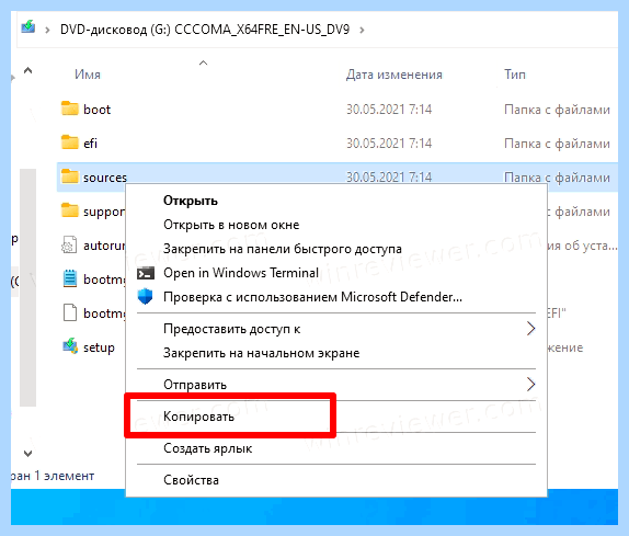 Efi usb device что это