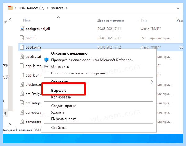 Efi usb device что это