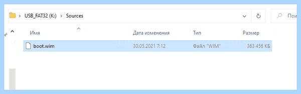Efi usb device что это