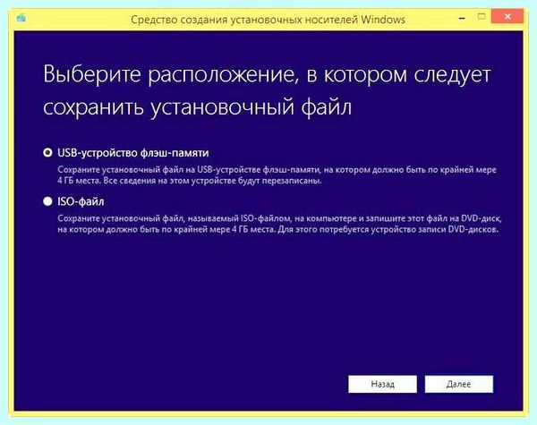 Efi usb device что это