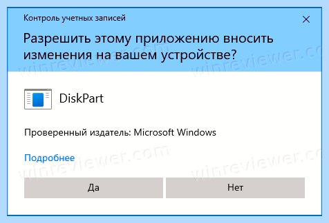 Efi usb device что это