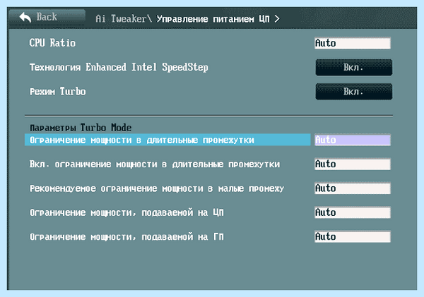 Eist что это