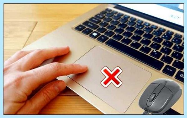 Elan touchpad что это (elan, touchpad, сенсорной панели, драйвер сенсорной) Elan touchpad что это