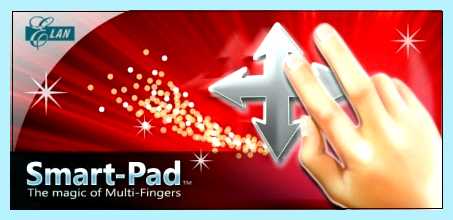 Elan touchpad что это (elan, touchpad, сенсорной панели, драйвер сенсорной) Elan touchpad что это