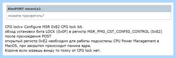 Enable в биосе что это